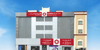 KIMSHEALTH Medical Center (Al Wakrah)
