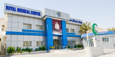 Royal Medical Center (Al Gharrafa)