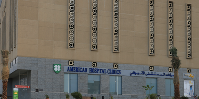 American Hospital Clinics (Media City)