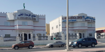 Al-Wehda Medical Center (Rayyan)