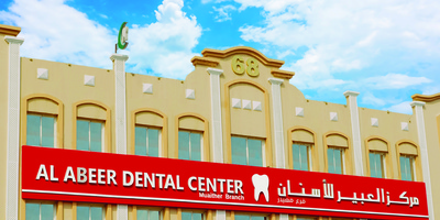 Al Abeer Dental Center (Umm Al Dome)