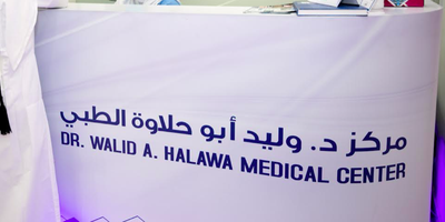 Dr. Walid Abu Halawa Medical Centre