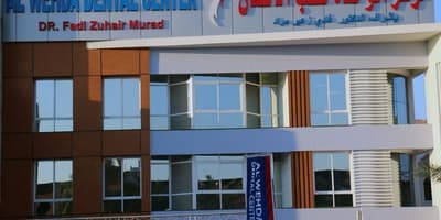 Al-Wehda Medical Group (D-Ring Road)